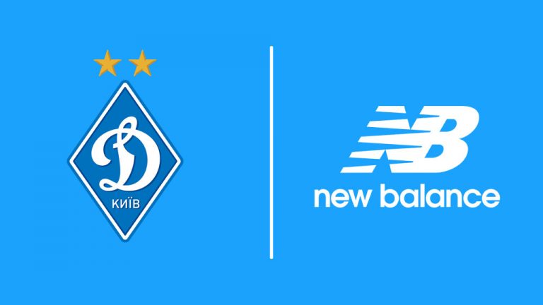 «Динамо Киев» заключило сделку с New Balance