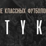 footykits_banner
